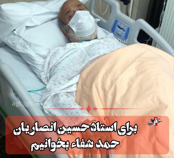 عکس علی انصاریان بر روی تخت بیمارستان