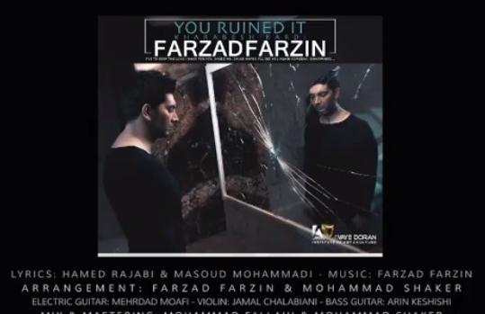 عکس فرزاد فرزین و یکتا ناصر