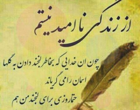عکس پروفایل موفقیت در زندگی