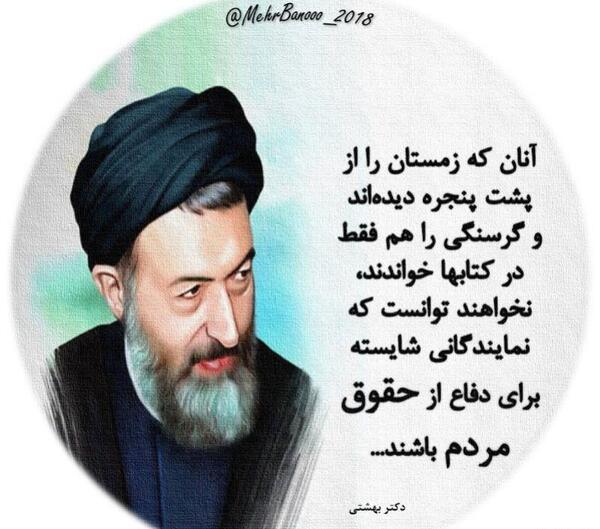عکس پروفایل پشت پنجره
