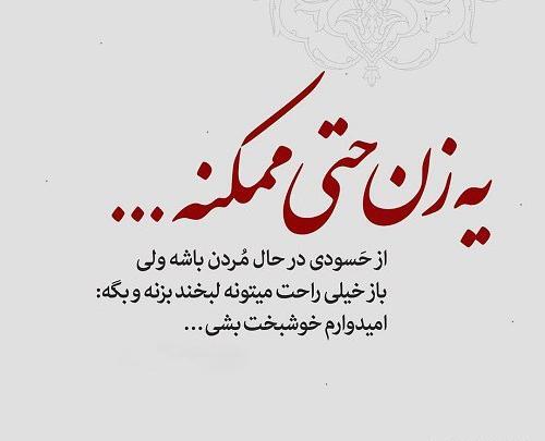 عکس پروفایل برو خوشبخت شی