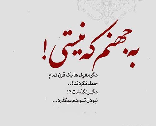 عکس پروفایل برو خوشبخت شی