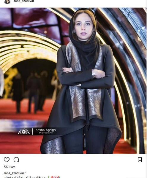 عکس های جنجالی رعنا آزادی ور