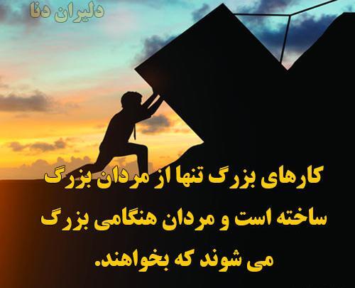 عکس درباره موفقیت