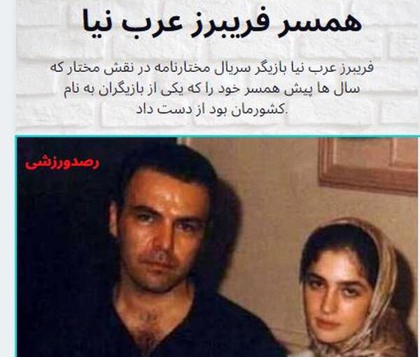 عکس رامبد جوان در مختارنامه
