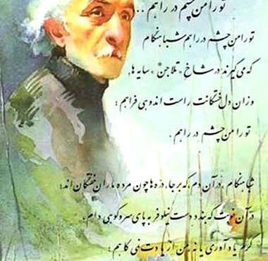 عکس سنگ قبر نیما یوشیج
