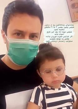 عکس جدید دختر شاهرخ استخری نبات