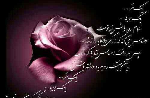 عکس تصویر پروفایل زیبا