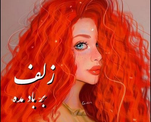 عکس پروفایل دخترانه نارنجی