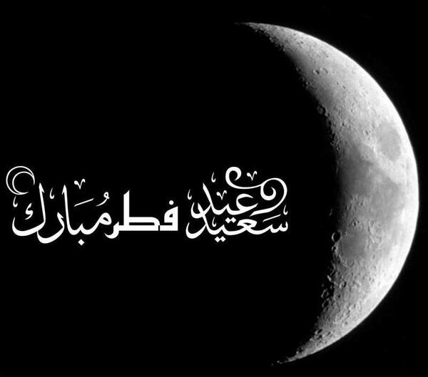 عکس پروفایل عید سیاه