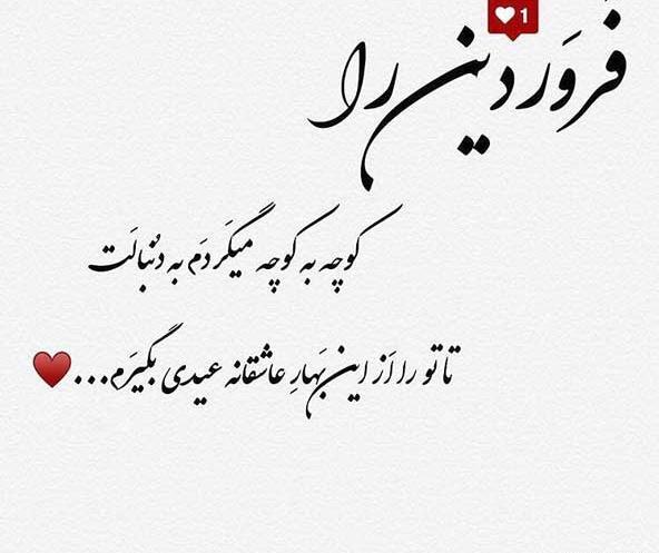 عکس پروفایل عید سیاه