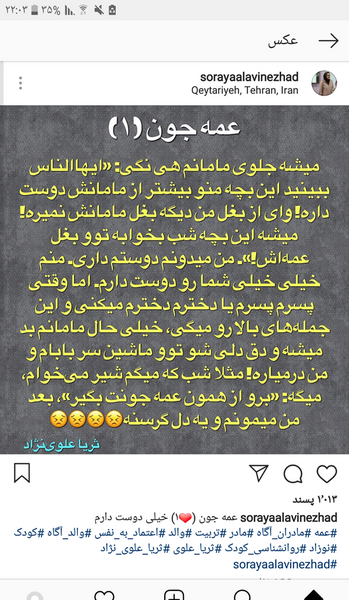 عکس پروفایل عمه دوستت دارم