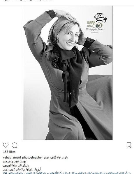 عکسهای مدلینگ مرجانه گلچین