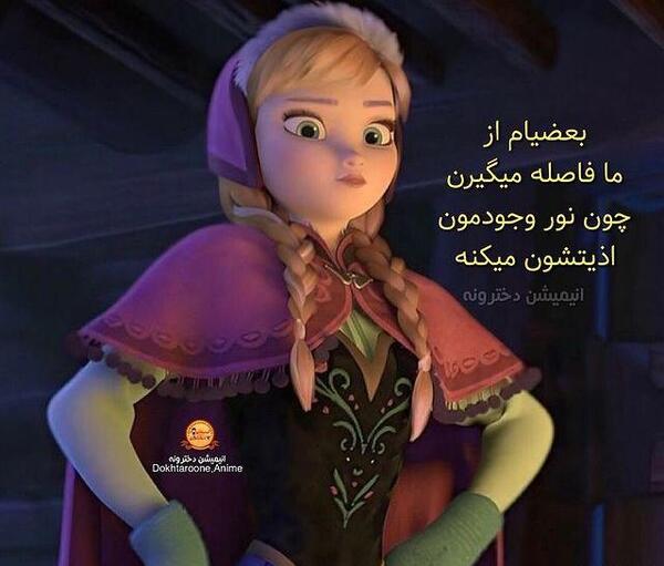 عکس پروفایل خفن کیوت