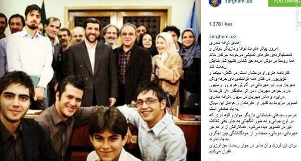 عکس سید علی طباطبایی و خواهرش