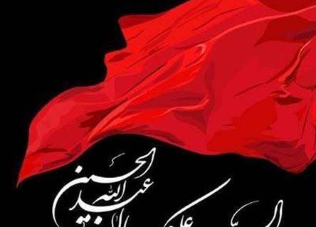 عکس خوشگل اربعین