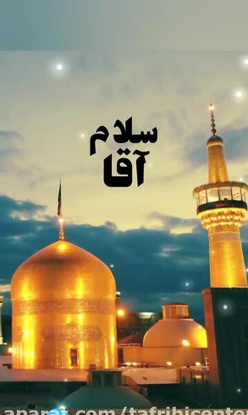عکس وضعیت واتساپ حرم امام رضا
