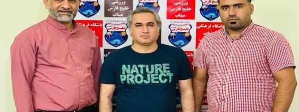 عکس تیم خلیج فارس میناب
