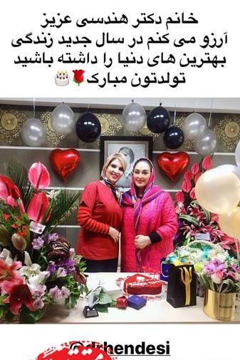 عکس تولد الهام حمیدی