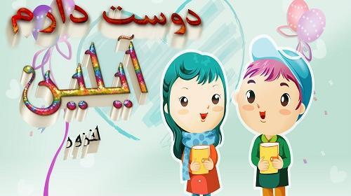 عکس آیلین
