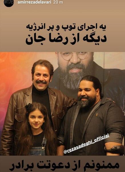 عکس خانه امیررضا دلاوری