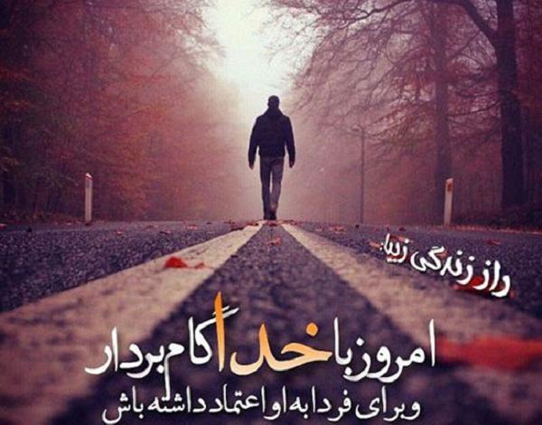 عکس پروفایل خاص 2017 طبیعت