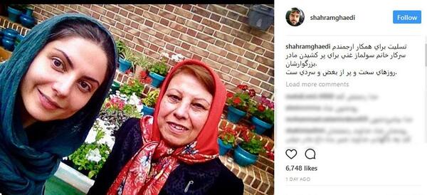 عکس جنجالی سولماز غنی