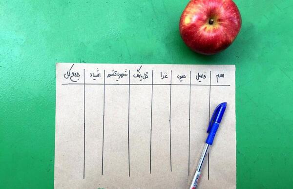 عکس فامیل بازی