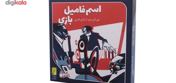 عکس فامیل بازی