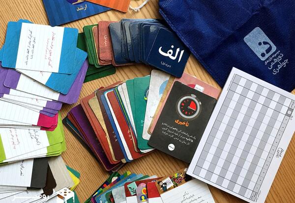 عکس فامیل بازی