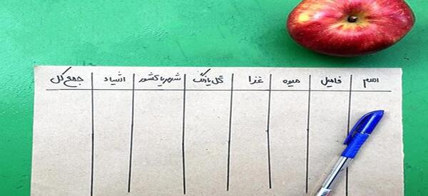 عکس فامیل بازی