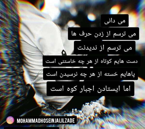 عکس پروفایل جدایی اجباری