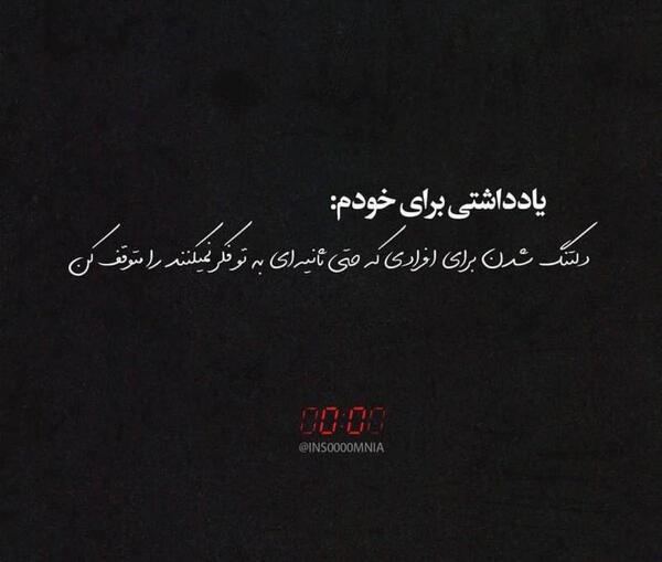 عکس دلتنگی برای پروفایل