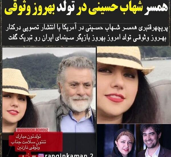 عکسهای شهاب حسینی در آمریکا