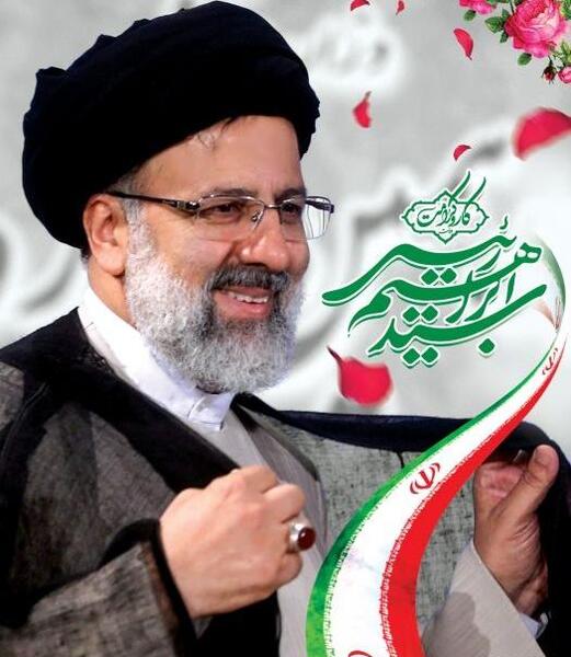 عکس رئیسی رهبری