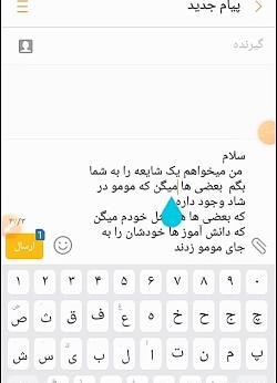 عکس مومو لوسیفر