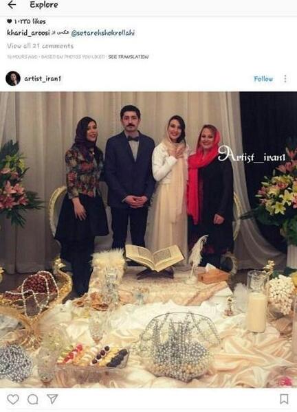 عکس خانواده ی حدیث میر امینی