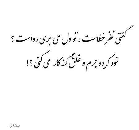 عکس نوشته شعر لیلی و مجنون