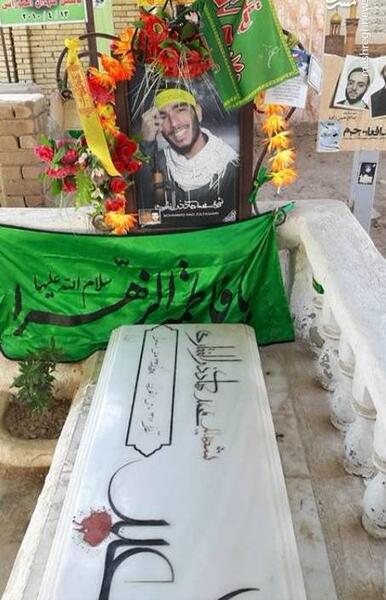 عکس شهید هادی ذوالفقاری