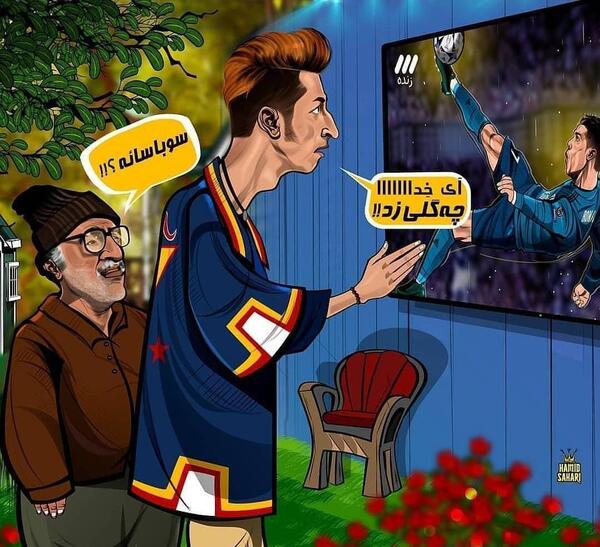 عکس پروفایل بهرام افشاری ای خدا