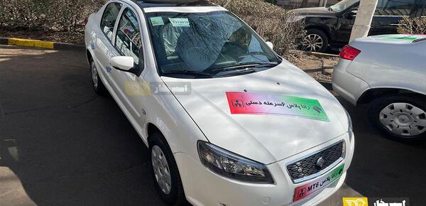 عکس سقف رانا پلاس