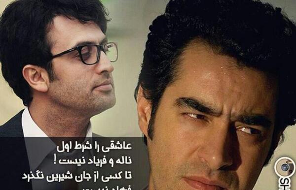 عکس شهاب حسینی تنهایی