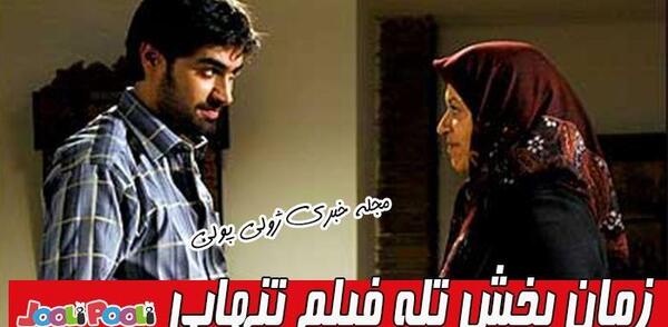 عکس شهاب حسینی تنهایی