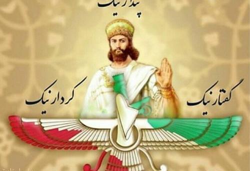عکس کوروش کبیر هخامنشی