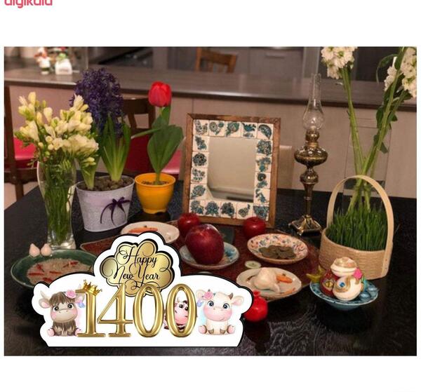 عکس سفره هفت سین گاو