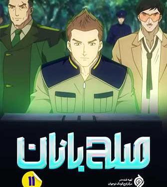 عکس گروه صلح بانان