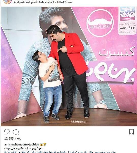 عکس امیرمحمد زنده