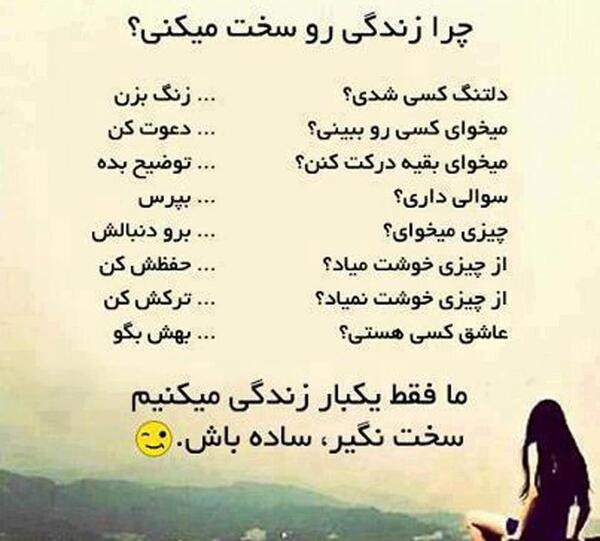 عکس پیام آرامش