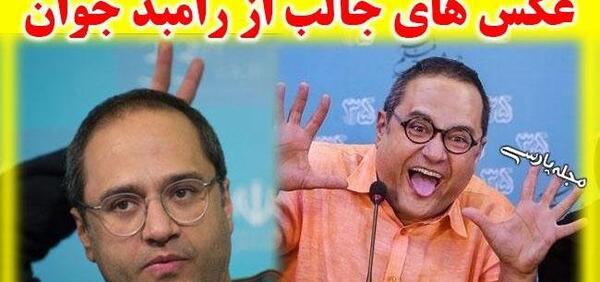 آخرین عکس های رامبد جوان