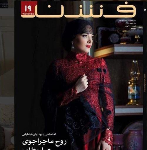 عکس مدلینگ بهنوش طباطبایی